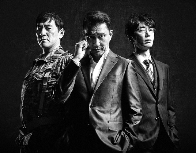 中井貴一＆ユースケ・サンタマリア＆ピエール瀧／「きんぴか」　（C）WOWOW