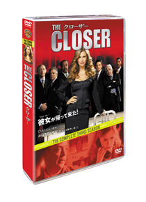 「クローザー ＜サード・シーズン＞ コレクターズ・ボックス」 -(C) 2009 WARNER BROS. ENTERTAINMENT INC. ALL RIGHTS RESERVED.