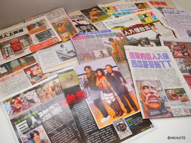 （c）諫山創・講談社/「進撃の巨人展」製作委員会