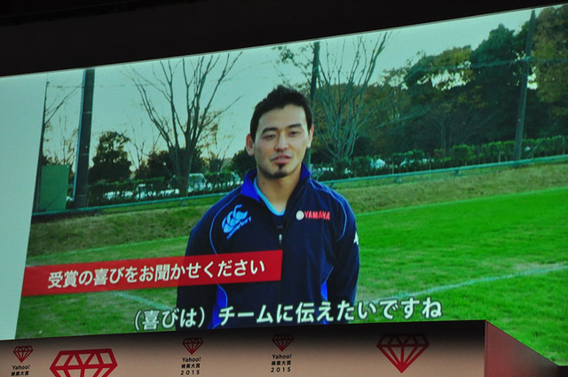 「Yahoo！検索大賞 2015」授賞式