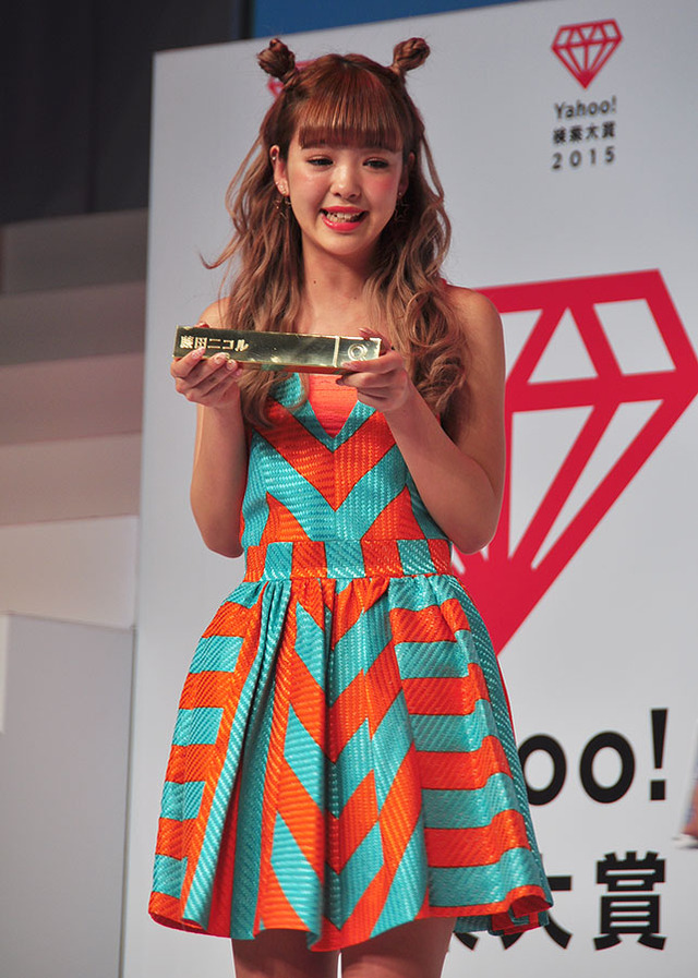 「Yahoo！検索大賞 2015」授賞式