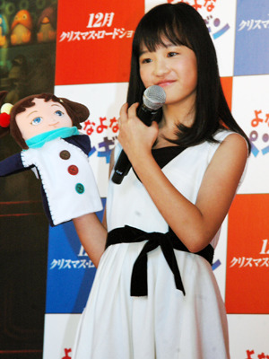 太田さんの妨害に負けずに意気込みを語った