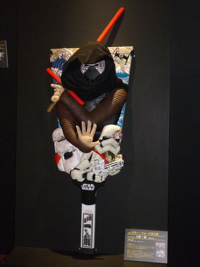 「スター・ウォーズの世界～フォース・フォー・ジャパン～」