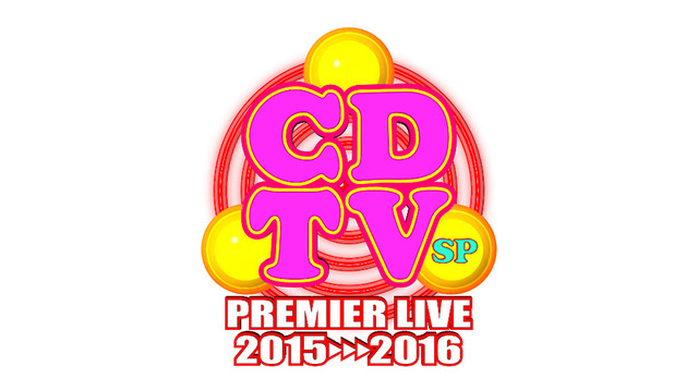 「CDTVスペシャル！年越しプレミアライブ2015→2016」ロゴ