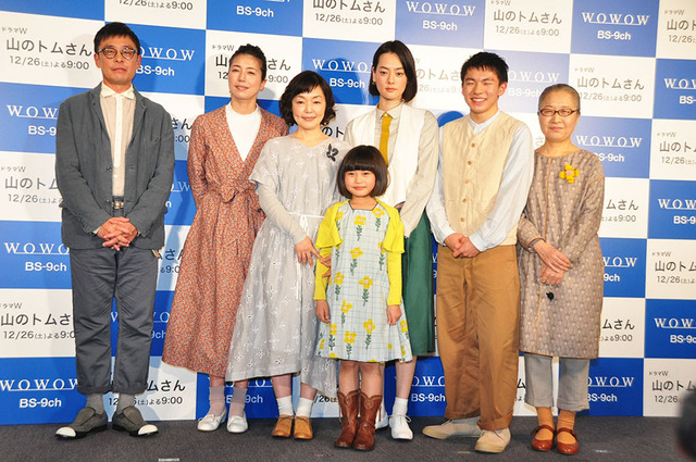 「山のトムさん」完成披露試写会