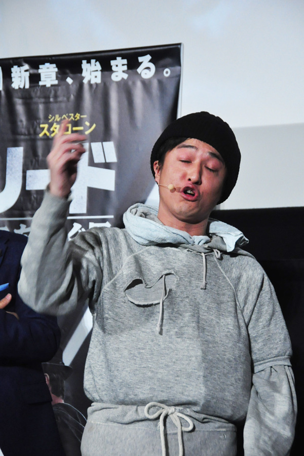 スタスタローン／『クリード チャンプを継ぐ男』前夜祭イベント