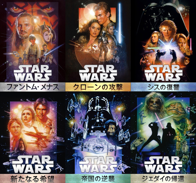 映画『スター・ウォーズ』6作品