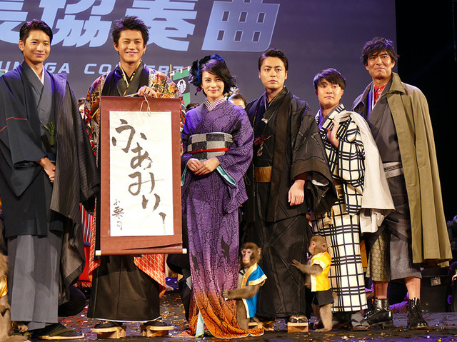 『信長協奏曲』完成披露試写会