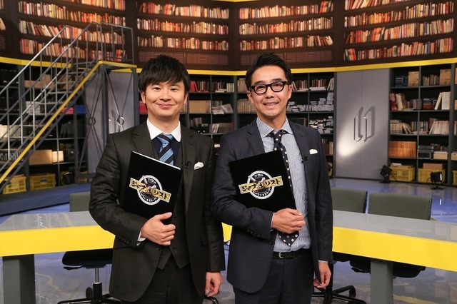 『アノ話の「じゃない」をスクープ！ジャーナいリスト』関西テレビ／フジテレビ