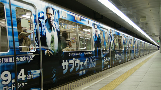 特大デンゼル・ワシントン＆ジョン・トラヴォルタに注目！