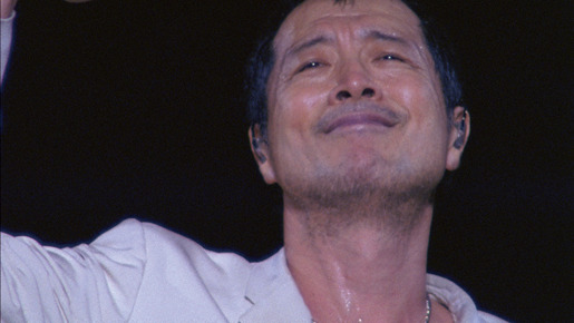 『E.YAZAWA ROCK』 -(C) 映画「ROCK」製作委員会 