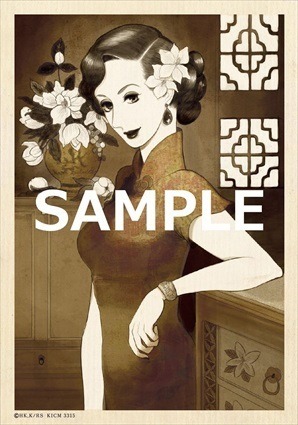 (C)雲田はるこ・講談社／落語心中協会