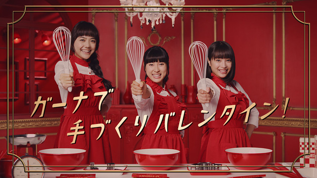 CMカット／「バレンタイン2016」篇