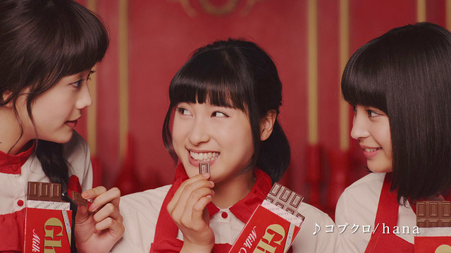 CMカット／「バレンタイン2016」篇