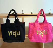 『プール』オリジナルグッズ