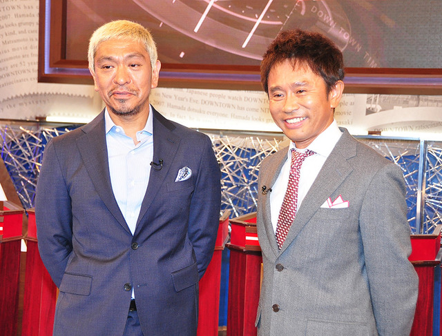 松本人志、浜田雅功／「ダウンタウンタイムズ」収録会見