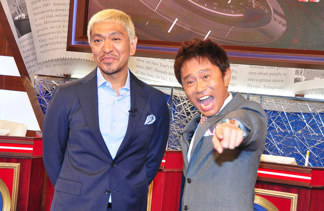 松本人志、浜田雅功／「ダウンタウンタイムズ」収録会見