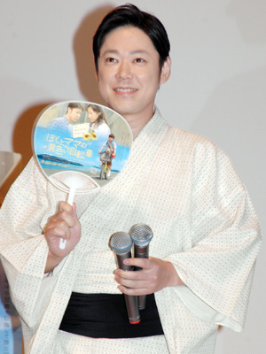 誇らしげな父！