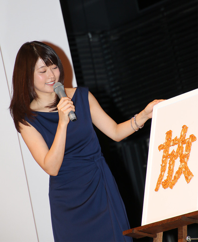 有村架純／「亀田の柿の種」発売50周年記者発表会見