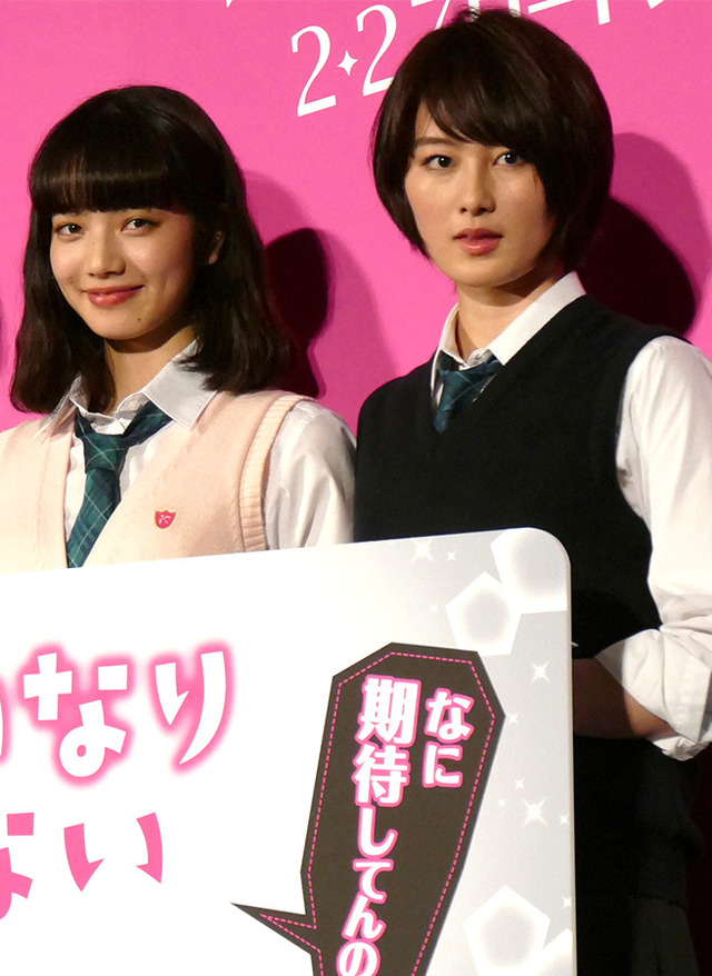 小松菜奈、高月彩良／『黒崎くんの言いなりになんてならない』完成披露試写会