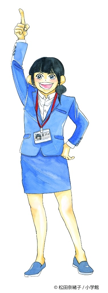 漫画「重版出来！」 - (C) 松田奈緒子／小学館