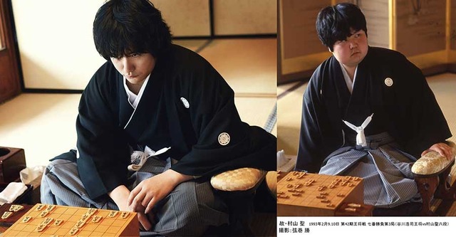 松山ケンイチ＆故・村山聖-(C)2016 「聖の青春」製作委員会