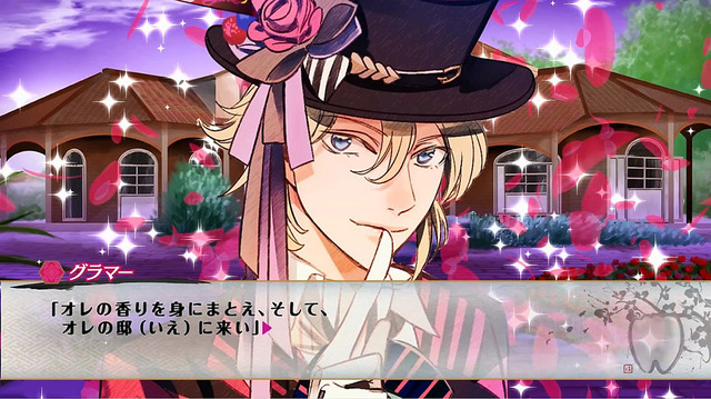 新プロジェクト「ガム彼！新撰組」