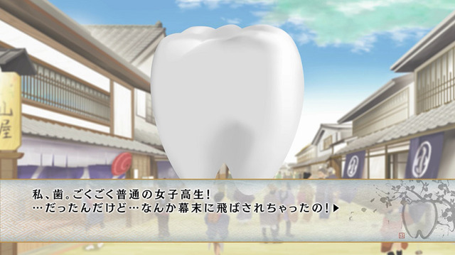 新プロジェクト「ガム彼！新撰組」