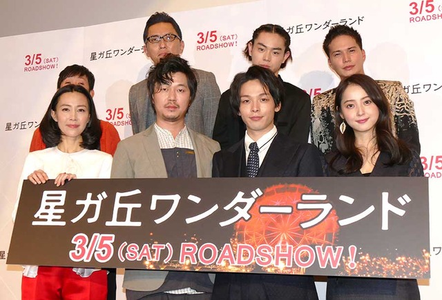 木村佳乃＆新井浩文＆中村倫也＆佐々木希＆松重豊＆菅田将暉＆市原隼人＆柳沢翔監督／『星ガ丘ワンダーランド』プレミア上映会