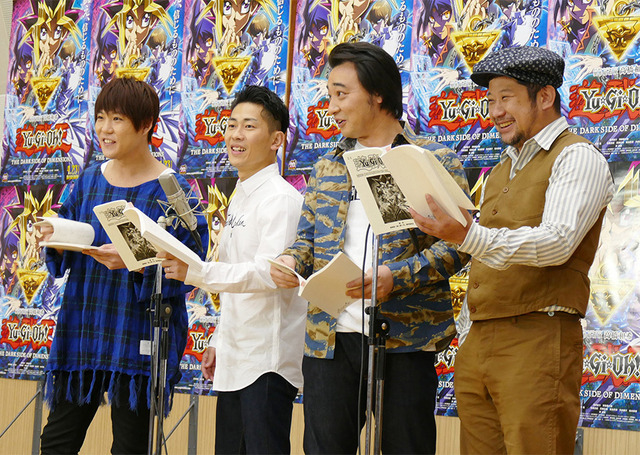 『遊☆戯☆王 THE DARK SIDE OF DIMENSIONS』公開アフレコ