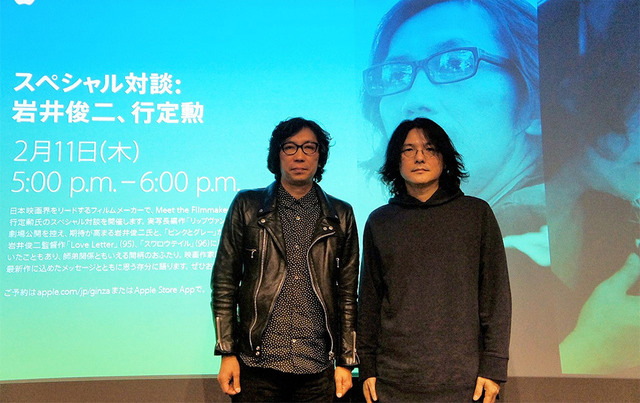 行定勲監督、岩井俊二監督トークセッション