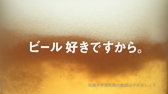 新TV-CM「ルーフトップ」篇