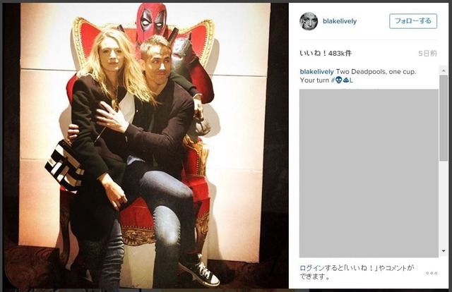 ブレイク・ライブリーのインスタグラムより