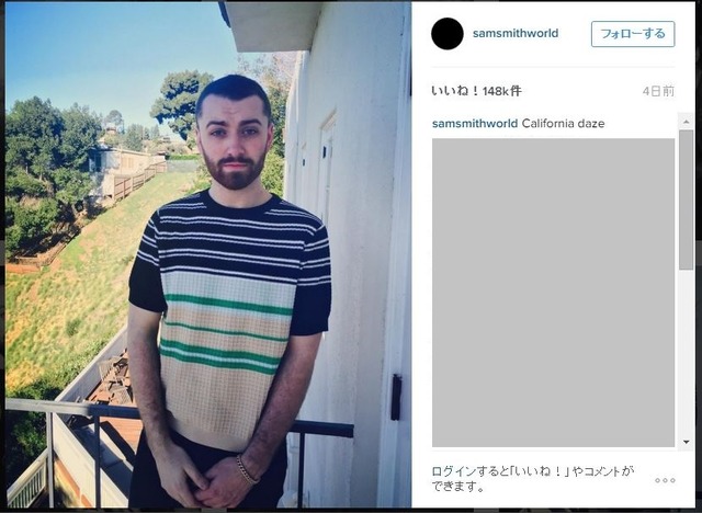 サム・スミスのインスタグラムより