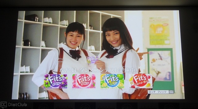 広瀬すずと南乃彩希が出演している新CMのワンシーン