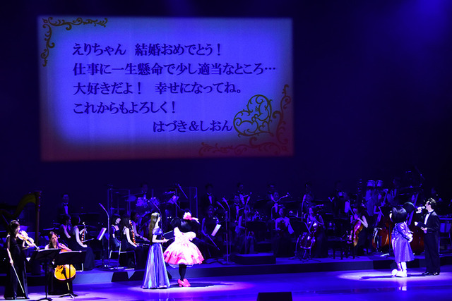 「バレンタイン・ナイト2016」