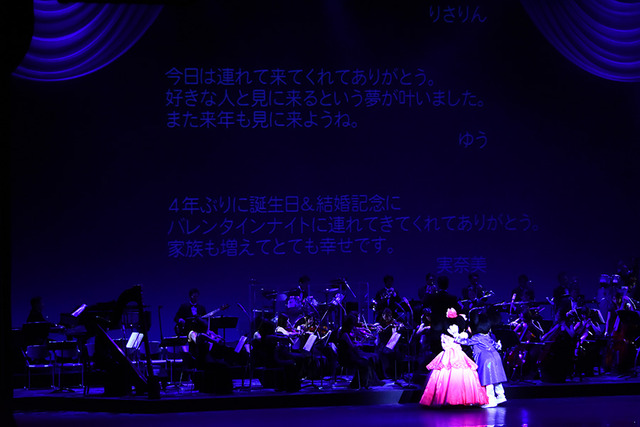 「バレンタイン・ナイト2016」