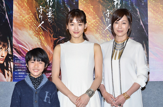 小林颯、綾瀬はるか、高島礼子／「放送90年大河ファンタジー 精霊の守り人」完成披露試写会