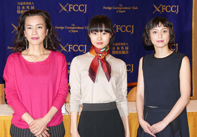 渡辺真起子、忽那汐里、小山田サユリ／『女が眠る時』日本外国特派員協会試写会