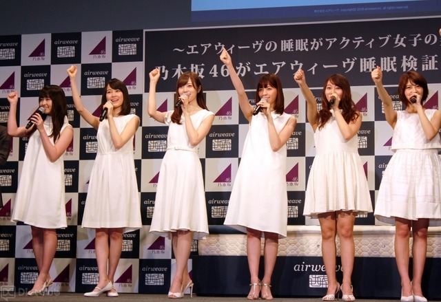 乃木坂46のメンバーたち