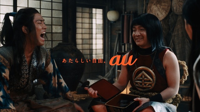 au三太郎シリーズ新CM「おはぎの日」篇