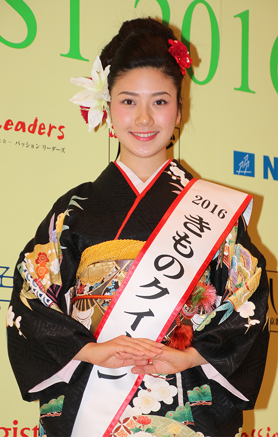 「きものクイーンコンテスト2016」