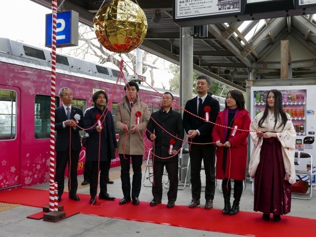 「ちはやふる」ラッピング電車出発式(C)2016映画「ちはやふる」製作委員会 (C)末次由紀／講談社