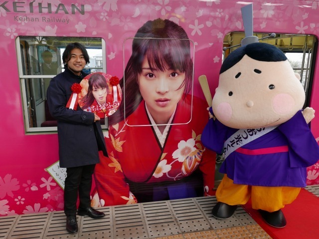 「ちはやふる」ラッピング電車出発式(C)2016映画「ちはやふる」製作委員会 (C)末次由紀／講談社