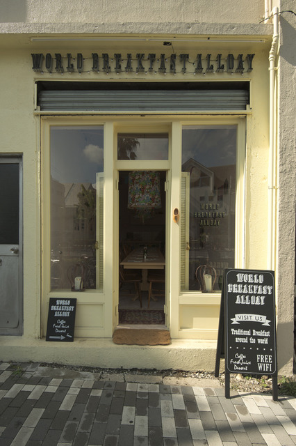 ワールド・ブレックファスト・オールデイが“トルコの朝ごはん”（1,500円）を提供