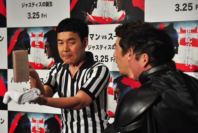 ダチョウ倶楽部／『バットマン vs スーパーマン ジャスティスの誕生』イベント