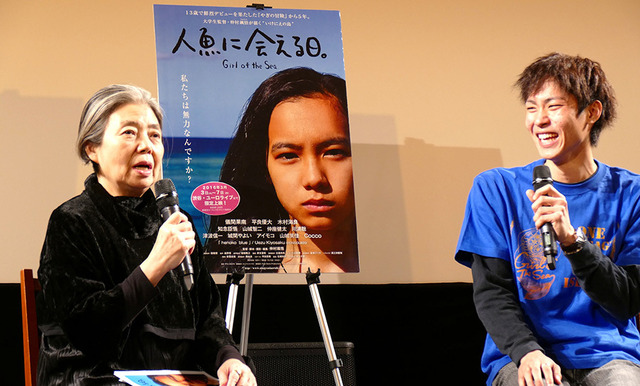 樹木希林、仲村颯悟監督／『人魚に会える日。』公開記念イベント
