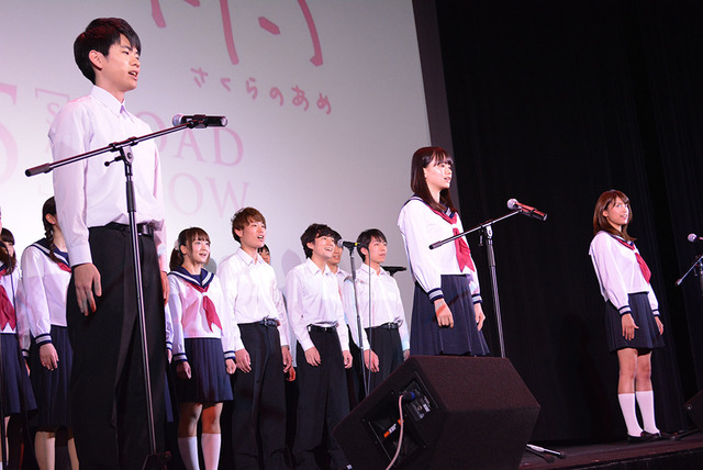 『桜ノ雨』学生限定完成披露試写会
