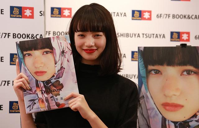 小松菜奈／1st写真集「Trabzon」発売記念イベント