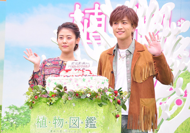 高畑充希、岩田剛典／『植物図鑑 運命の恋、ひろいました』イベント